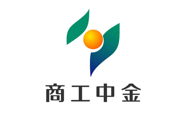 商工中金