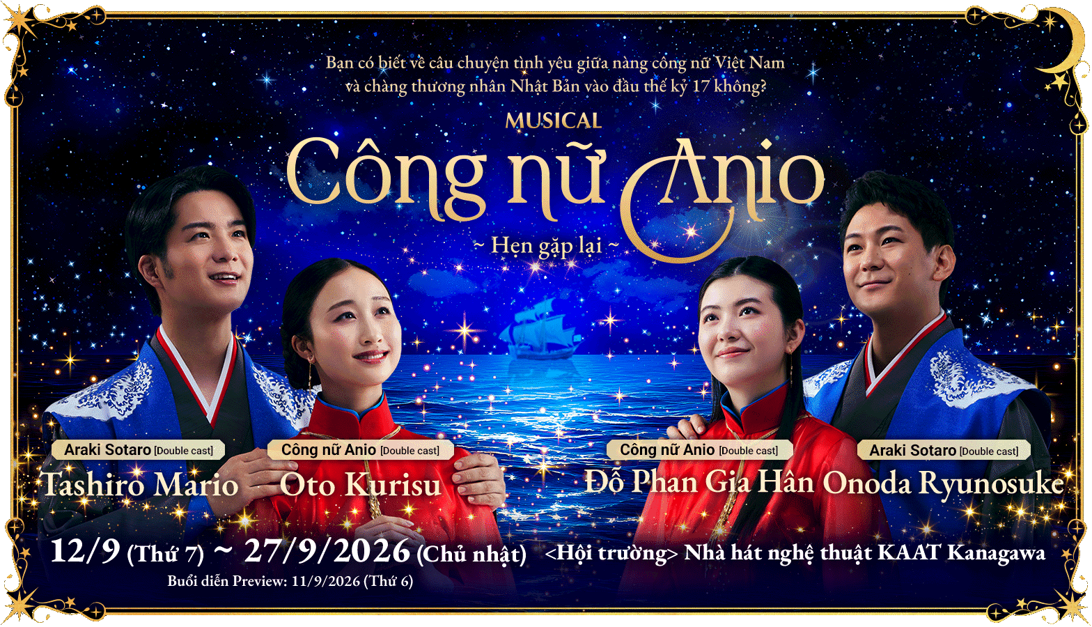 Vở Musical "Công nữ Anio" kể về câu chuyện tình yêu thời đại Châu Ấn thuyền lấy bối cảnh Việt Nam và Nhật Bản. Câu chuyện về tình yêu và mối nhân duyên tô điểm cho lịch sử hai nước Việt - Nhật, sẽ được công diễn vào tháng 9 năm 2026 tại Nhà hát nghệ thuật KAAT Kanagawa. Công bố các thông tin chính thức như thông tin về buổi diễn và dàn diễn viên.