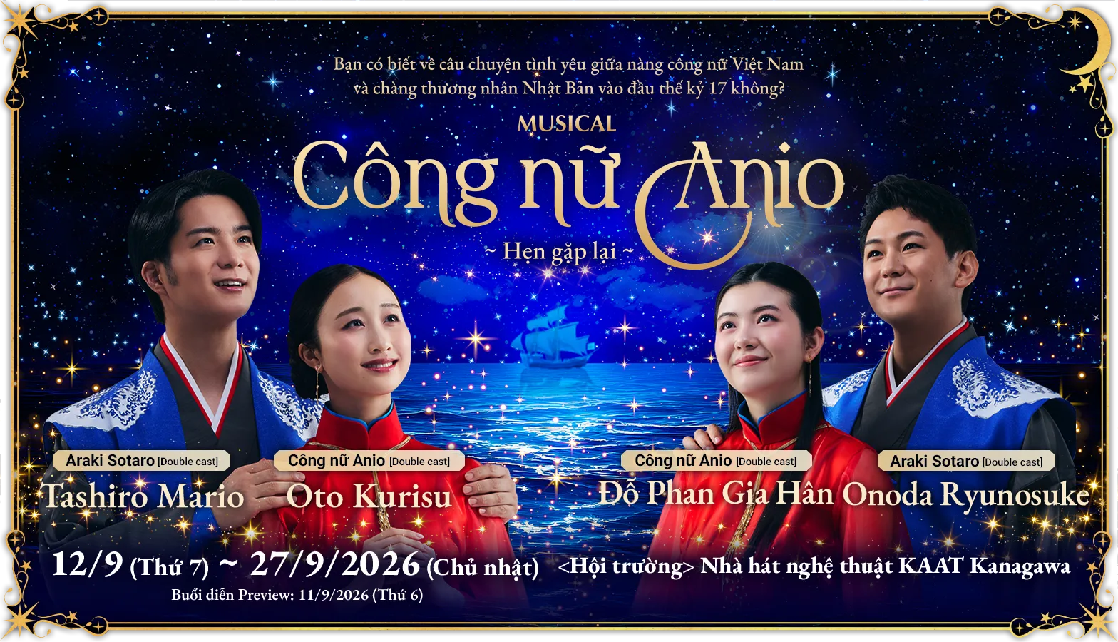 Vở Musical "Công nữ Anio" kể về câu chuyện tình yêu thời đại Châu Ấn thuyền lấy bối cảnh Việt Nam và Nhật Bản. Câu chuyện về tình yêu và mối nhân duyên tô điểm cho lịch sử hai nước Việt - Nhật, sẽ được công diễn vào tháng 9 năm 2026 tại Nhà hát nghệ thuật KAAT Kanagawa. Công bố các thông tin chính thức như thông tin về buổi diễn và dàn diễn viên.